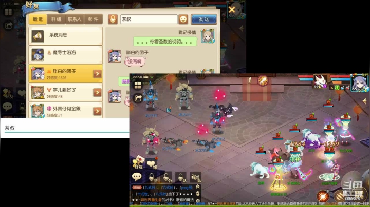 【2021-01-05 22点场】叹息海：【妖精的尾巴：魔导少年】犹记多情