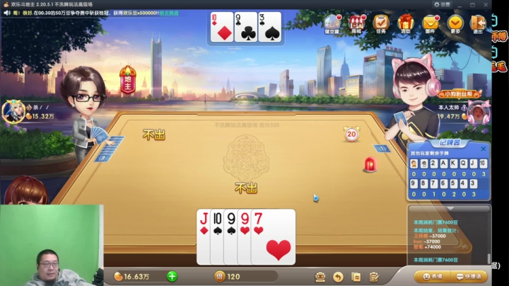 【2021-01-06 01点场】王师傅精益求精：因报名选手素质过高 商榷杯延后开打