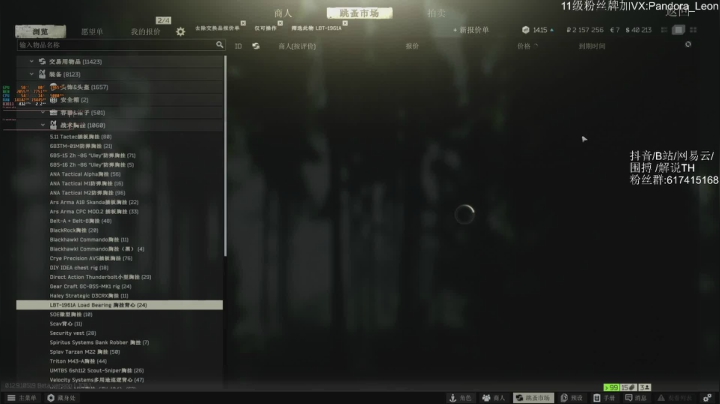 【2021-01-06 10点场】解说TH：逃离塔科夫! 最硬核，最真实的射击游戏？