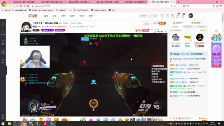 【2021-01-06 04点场】训练把场机器人：机器人 : 学习T位来这就对了！不懂就问