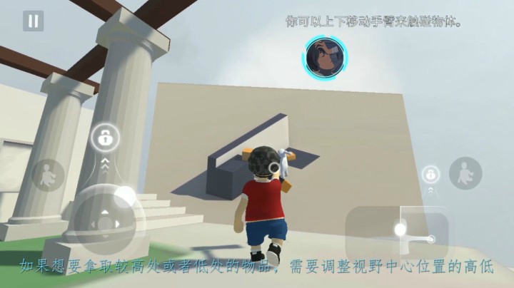 【人类跌落梦境】第一关通关技巧