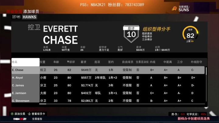 【2021-01-05 19点场】GT老师：NBA2K21【我们的世界】