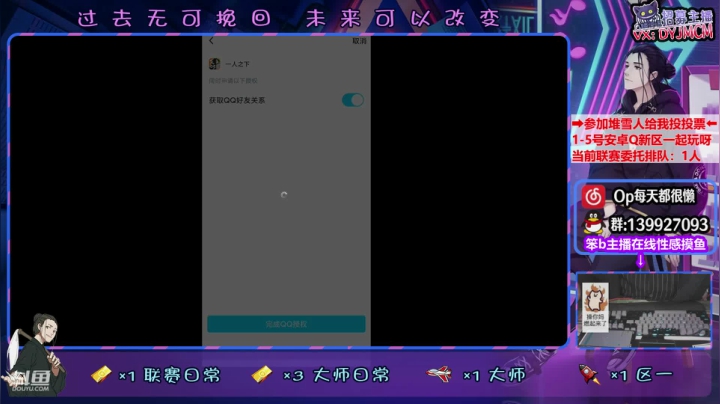 【2021-01-05 14点场】大家的Op：联赛小帮手满血复活的Op