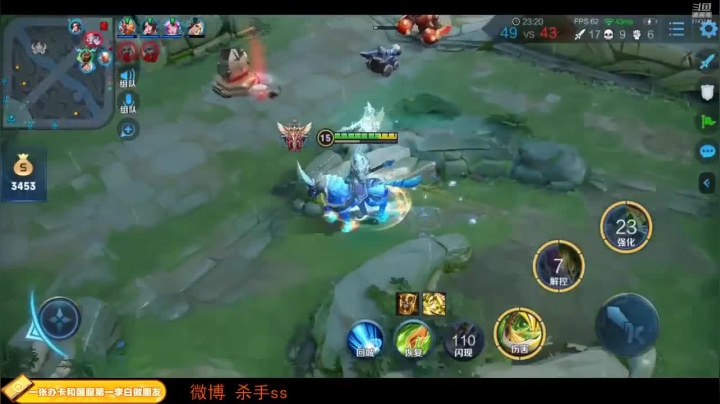 我在斗鱼看不可一世杀手直播王者荣耀