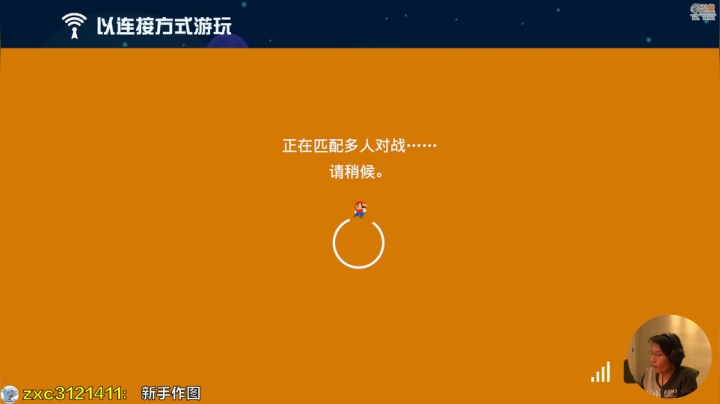 【马里奥制造】超级小桀的精彩时刻 20210106 14点场