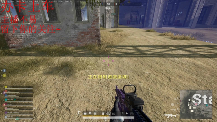 【2021-01-04 19点场】MMMMMMMMMMMMMMMMMMMMA仙人掌：DTH赛 Just1第一视角