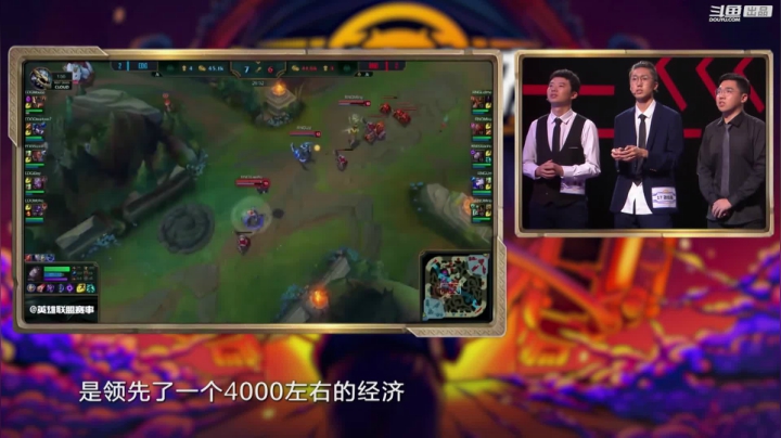 我在斗鱼看斗鱼官方直播直播英雄联盟