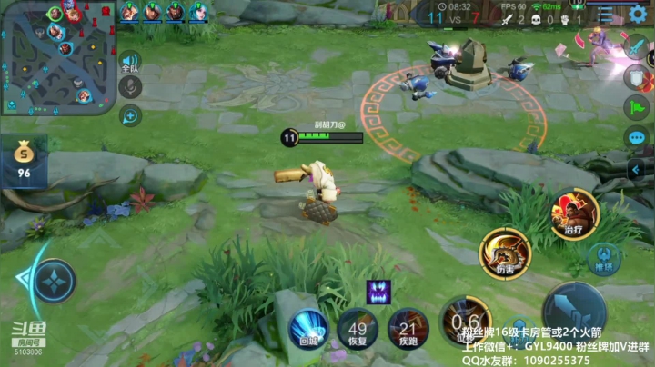 【2021-01-05 21点场】皇玺丶Fly高一刀：高一刀：我不可能再输了