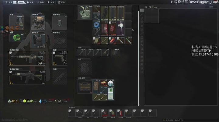 【2021-01-06 14点场】解说TH：逃离塔科夫! 最硬核，最真实的射击游戏？