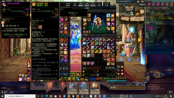 【2021-01-03 16点场】史维佳：刚刚开始了