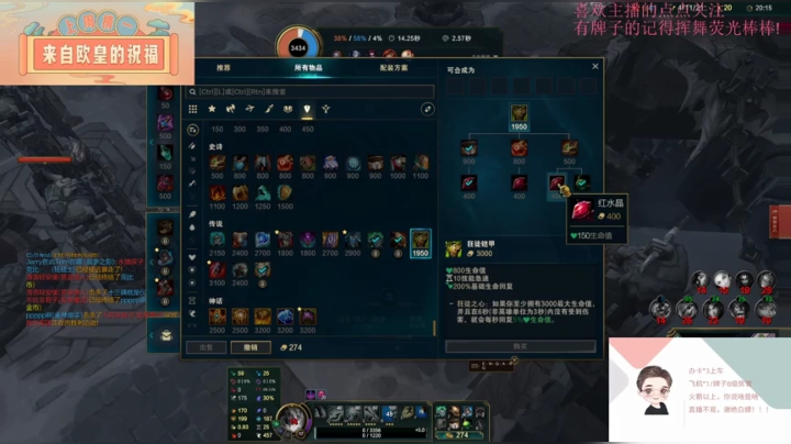 【2021-01-06 03点场】就是崔崔阿：火烈鸟：晚上好啊