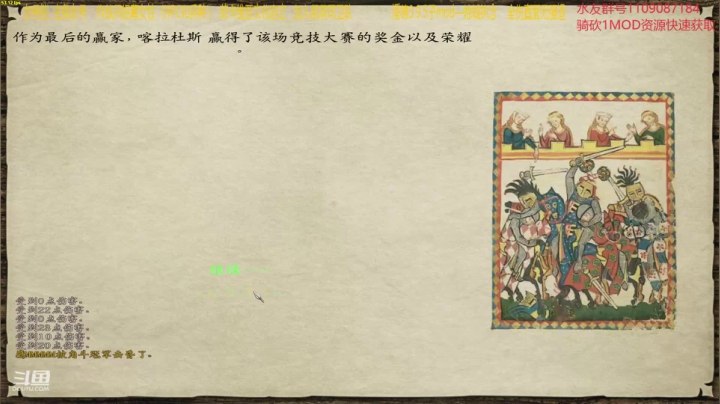 【2021-01-05 16点场】鹰DDDDD：静若处子动如脱兔