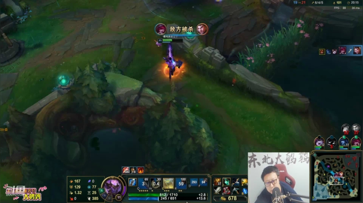 【英雄联盟】东北大鹌鹑的精彩时刻 20210106 00点场