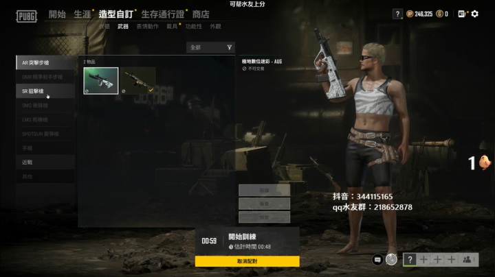 【2021-01-05 22点场】马王爷哈哈哈：马王爷：每晚8：30-12：30欢迎上车