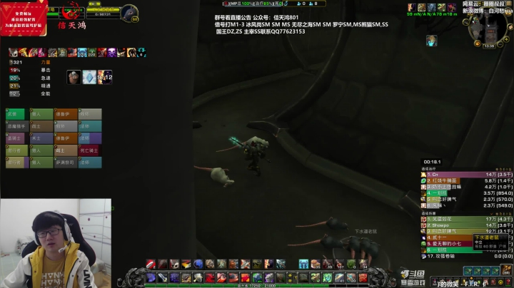 【2021-01-06 13点场】圈圈蜀黍：回家了3090启动！