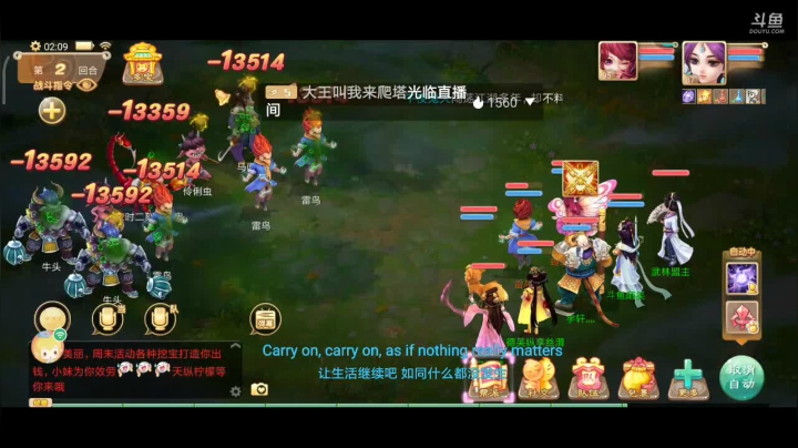 【2021-01-06 01点场】奇怪的陌笑：大话西游新服2021