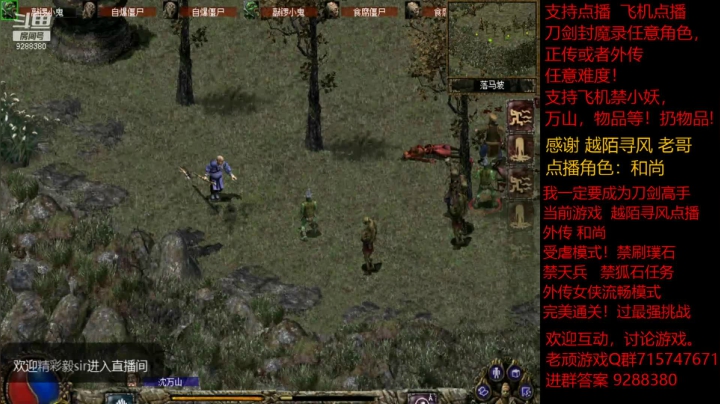 【怀旧游戏】我是老顽的精彩时刻 20210106 13点场