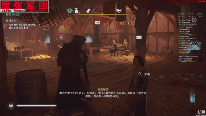 【2021-01-05 20点场】嚣张的月亮：刺客信条英灵殿 祝大家新年快乐