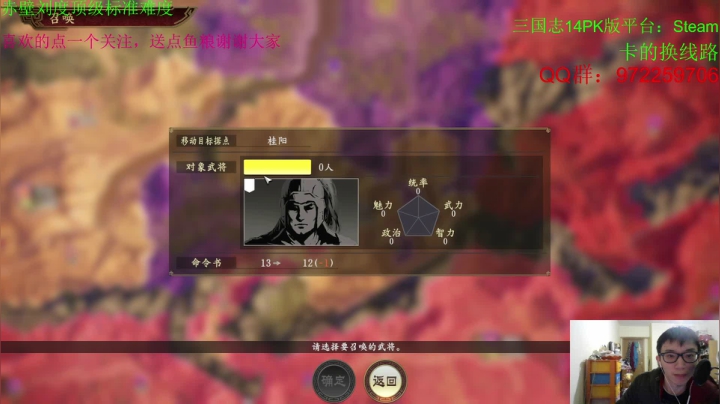 【2021-01-06 08点场】Fuying56：刘度快乐起来！！