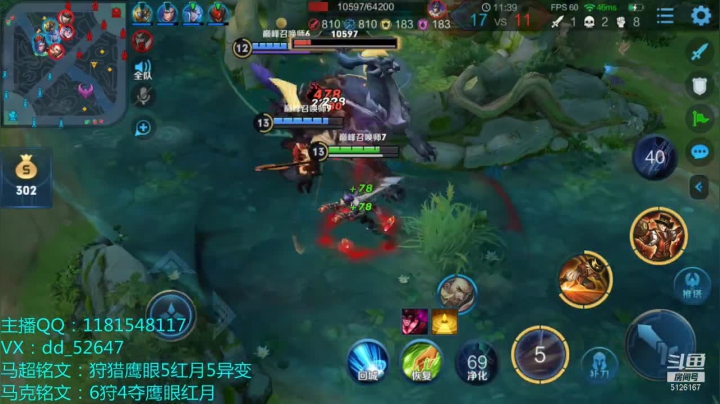 【2021-01-06 19点场】宇宙最强段某某：巅峰赛上2300~