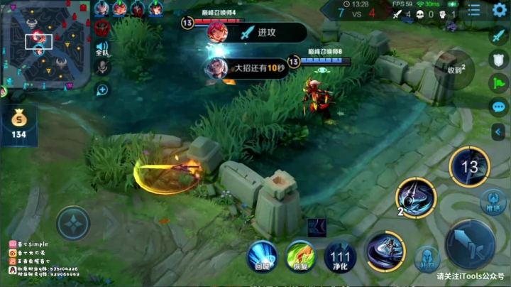 【2021-01-06 00点场】音七Simple：2500分法师巅峰赛