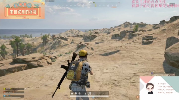 【2021-01-05 11点场】就是崔崔阿：火烈鸟：早上好