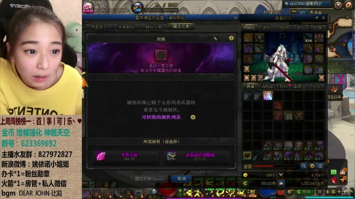 【2021-01-06 05点场】姚依诺小妹妹：依诺：你kin 你擦 又迟到了