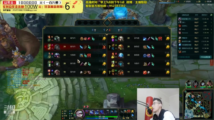 【英雄联盟】智勋勋勋勋的精彩时刻 20210106 13点场