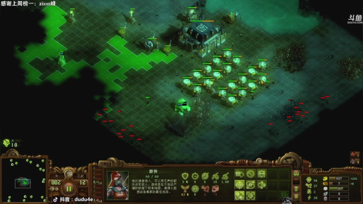 【2021-01-05 21点场】dudu4e嘟师傅：嘟师傅的深夜食堂|学技术