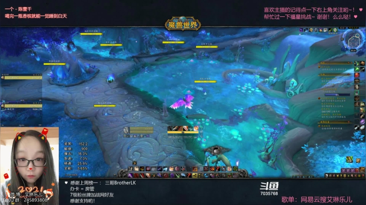 【2021-01-05 23点场】艾琳乐儿：艾琳：开荒m3失败了QAQ