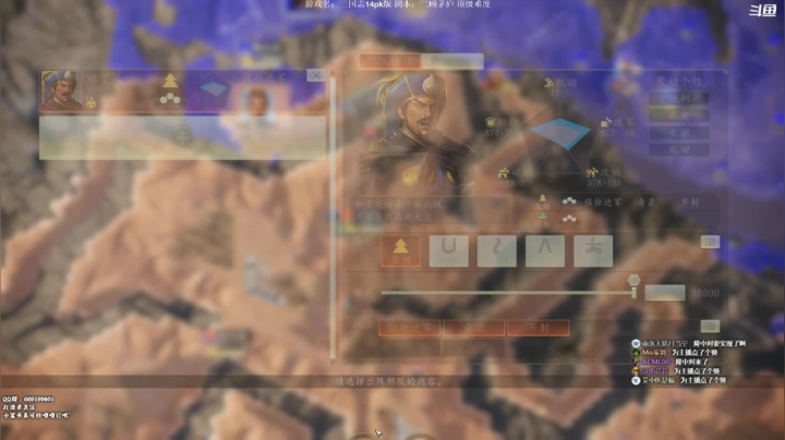 【2021-01-05 20点场】阿良林暦：三国志14pk零陵磕头王