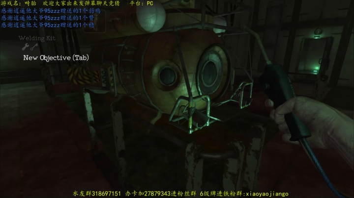 【2021-01-06 18点场】逍遥酱o