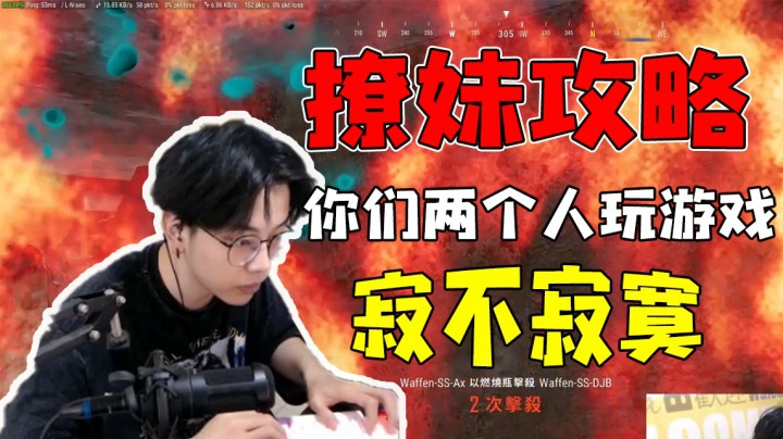 撩妹攻略，好好学习如何跟妹纸聊天