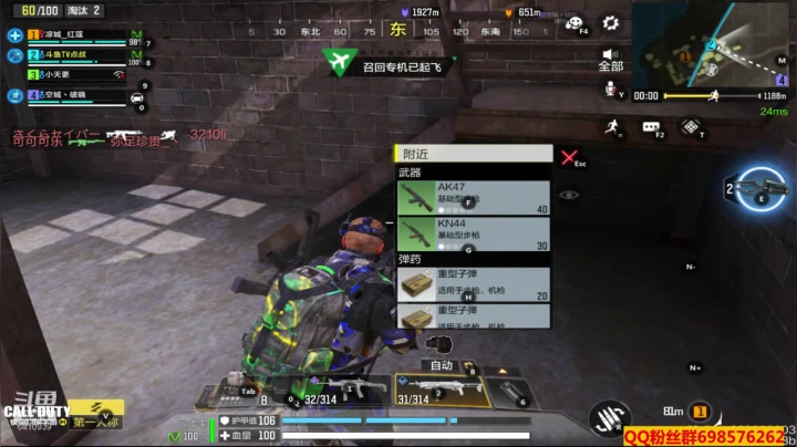 【2021-01-05 23点场】灬点叔灬大伟：❤❤河北加油❤❤