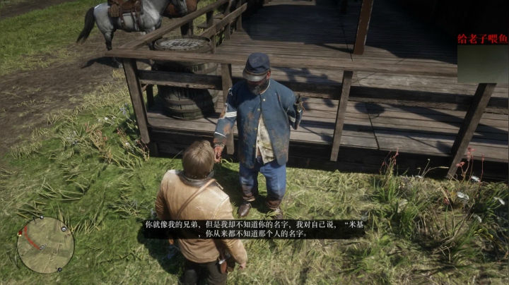 【2021-01-04 04点场】章随便先生：荒野带善人