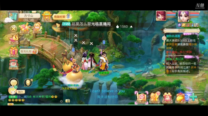 【2021-01-06 03点场】奇怪的陌笑：大话西游新服2021