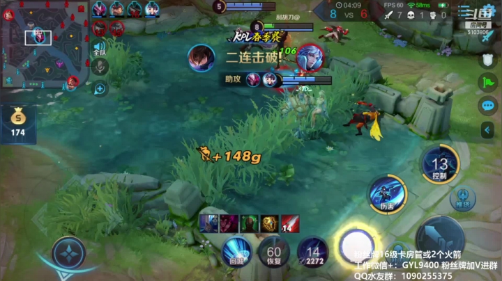 【2021-01-06 20点场】皇玺丶Fly高一刀：高一刀：赛季末马上荣耀