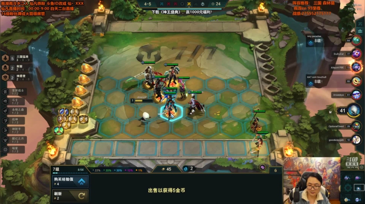 【英雄联盟】仙凡哥哥丶的精彩时刻 20210106 09点场