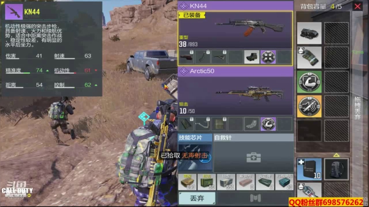 【2021-01-05 19点场】灬点叔灬大伟：❤❤河北加油❤❤