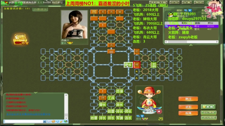 【棋牌娱乐】恶蚊子的精彩时刻 20210106 09点场