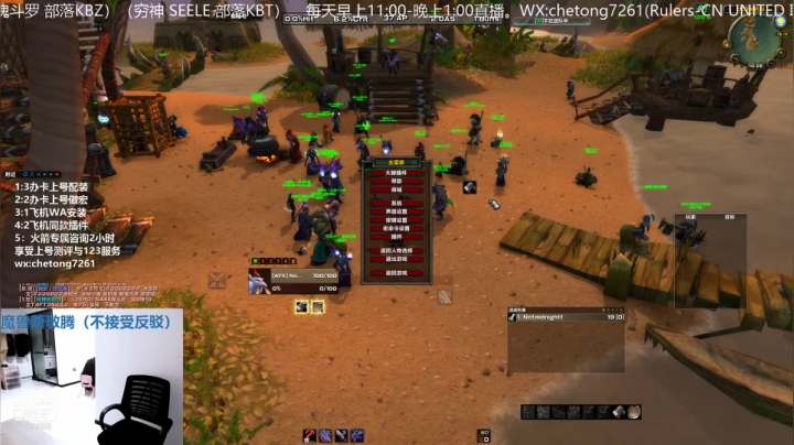 【2021-01-03 17点场】魔兽李佳琦：NAXX巨魔狂暴战竞速第一视角！