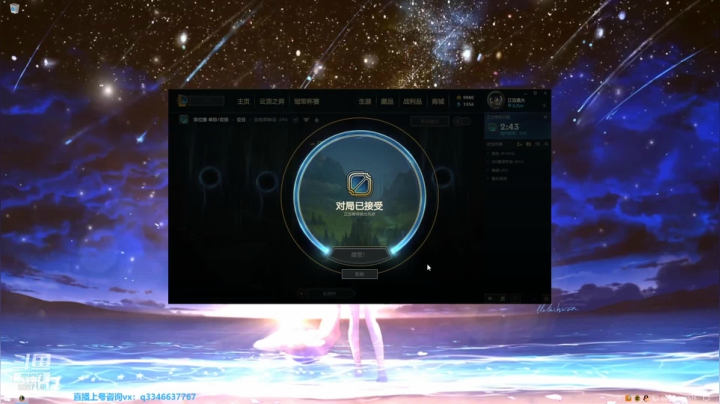 【2021-01-06 14点场】小君盖伦King：上单盖伦排位~