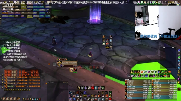 【2021-01-05 19点场】魔兽李佳琦：晚上部落狂暴战暴力输出