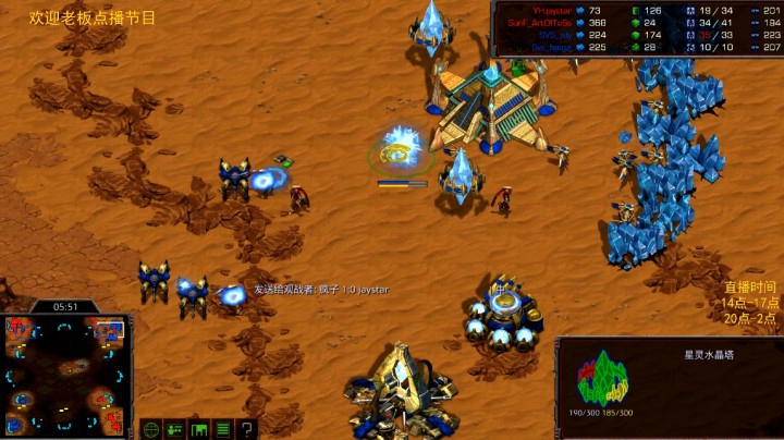 第三届JK杯2V2比赛半决赛：疯子和ZDY VS jaystar和灯哥
