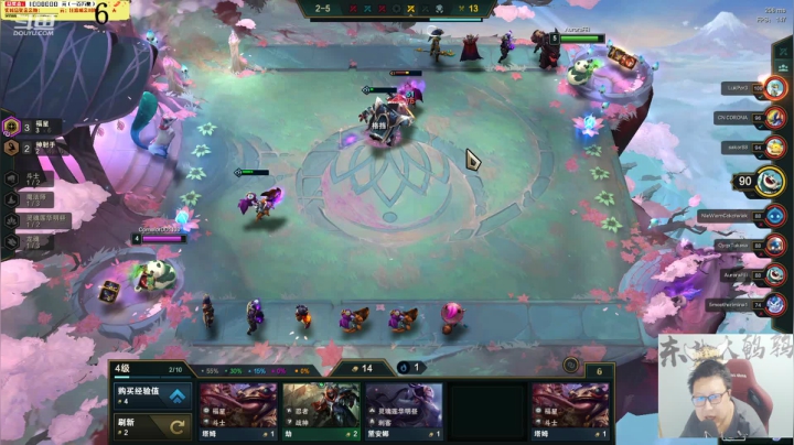 【英雄联盟】东北大鹌鹑的精彩时刻 20210106 21点场