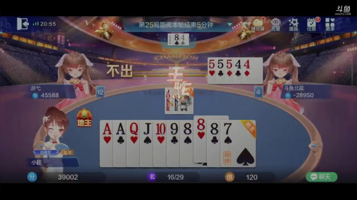 【2021-01-06 20点场】天地丶小旺：斗地主之神比赛