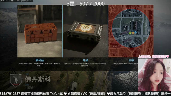【2021-01-05 20点场】猫小喵成仙：『有车位』❤碰到一个超萌弟弟