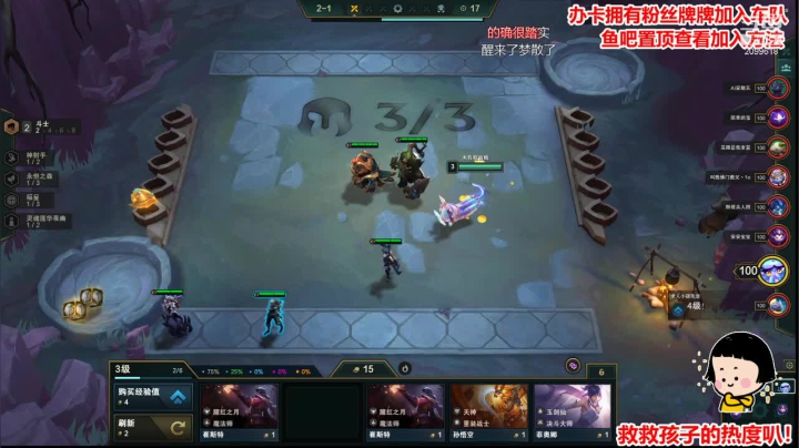 【2021-01-06 00点场】阿邦就是小苞米：不知道想干啥.jpg