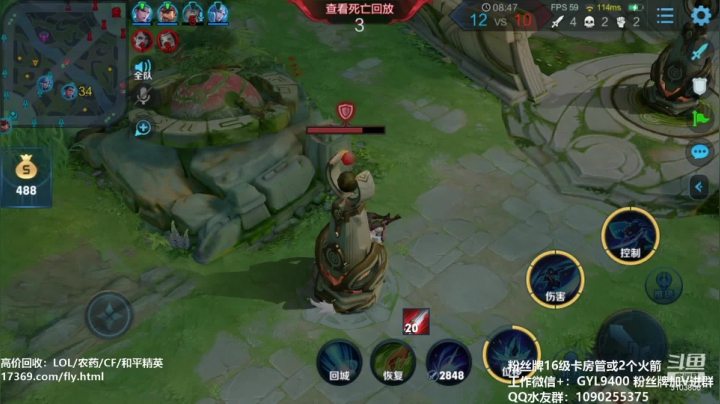 【2021-01-06 11点场】皇玺丶Fly高一刀：高一刀：我不可能再输了