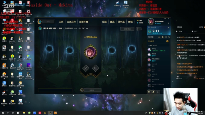 【2021-01-06 17点场】LUX梧桐细雨：拉克丝梧桐：拉克丝快有新衣服了